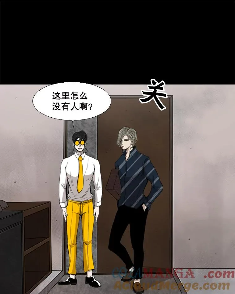 87.相同的眼神 第61页