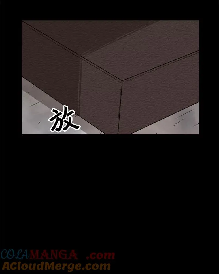 87.相同的眼神 第65页