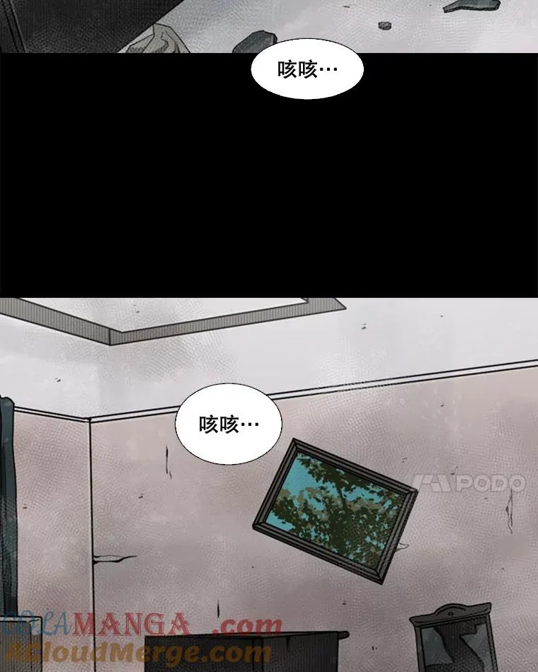 87.相同的眼神 第69页