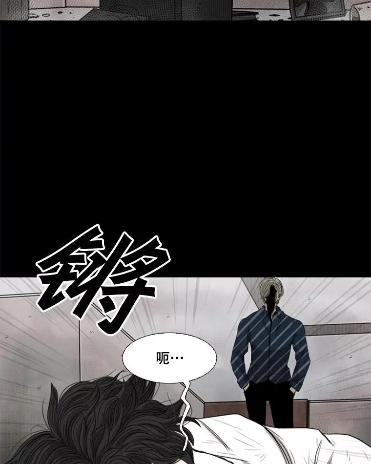 87.相同的眼神 第70页