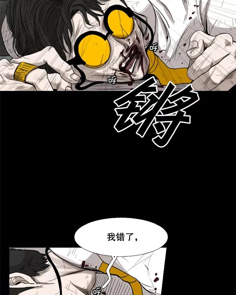 87.相同的眼神 第71页