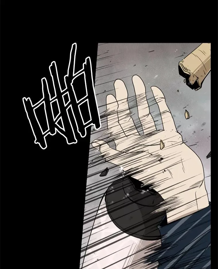 87.相同的眼神 第78页