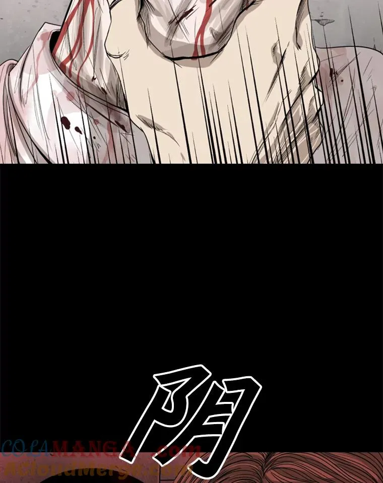 87.相同的眼神 第89页