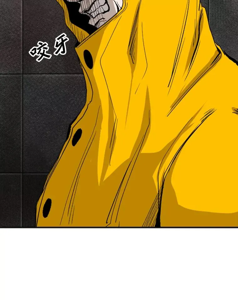 87.相同的眼神 第95页