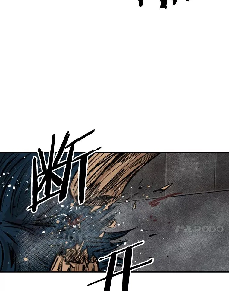 87.相同的眼神 第103页
