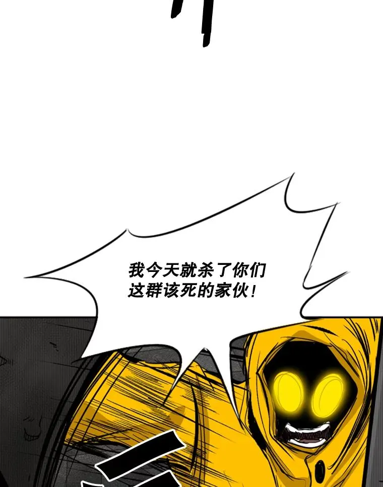 87.相同的眼神 第104页