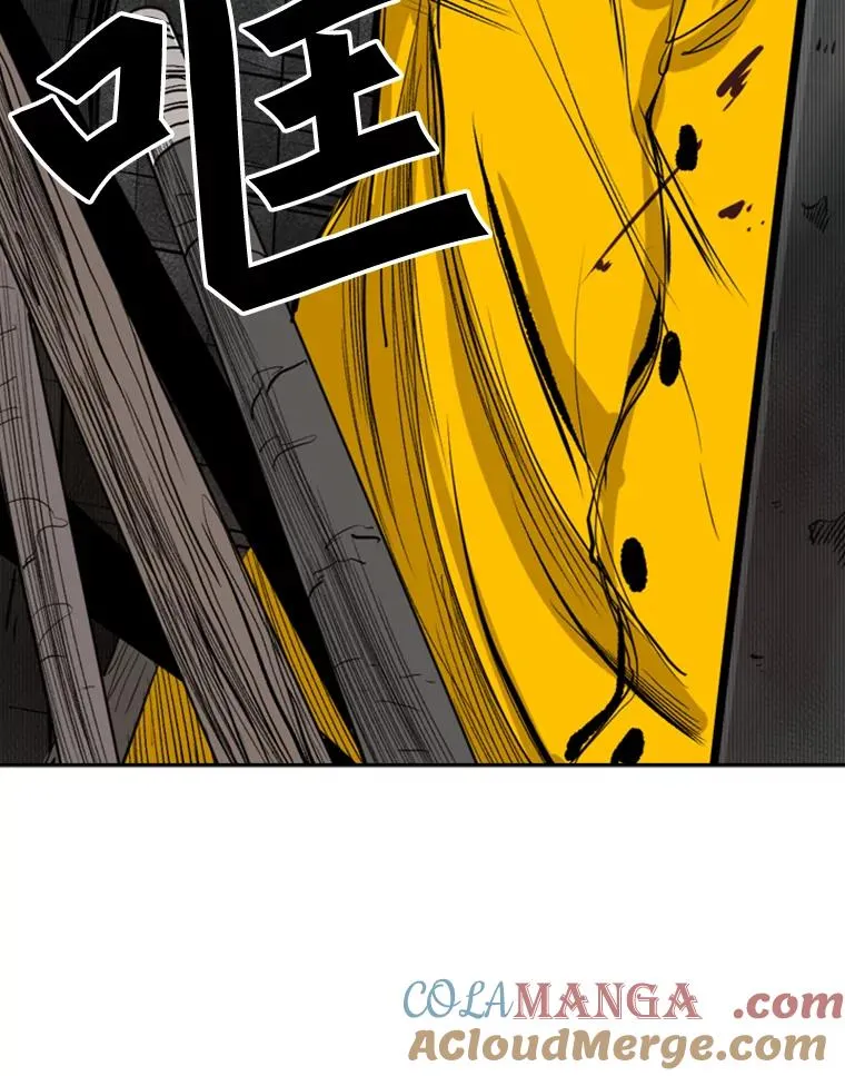 87.相同的眼神 第105页