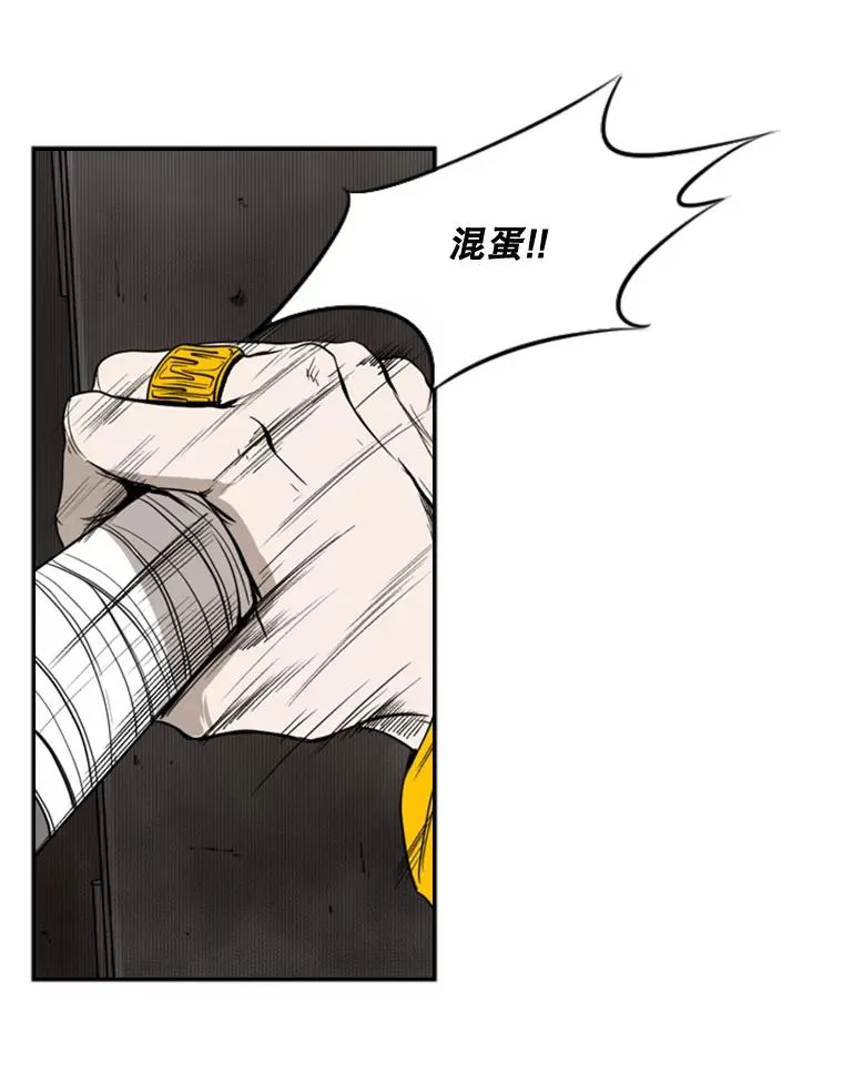 87.相同的眼神 第106页