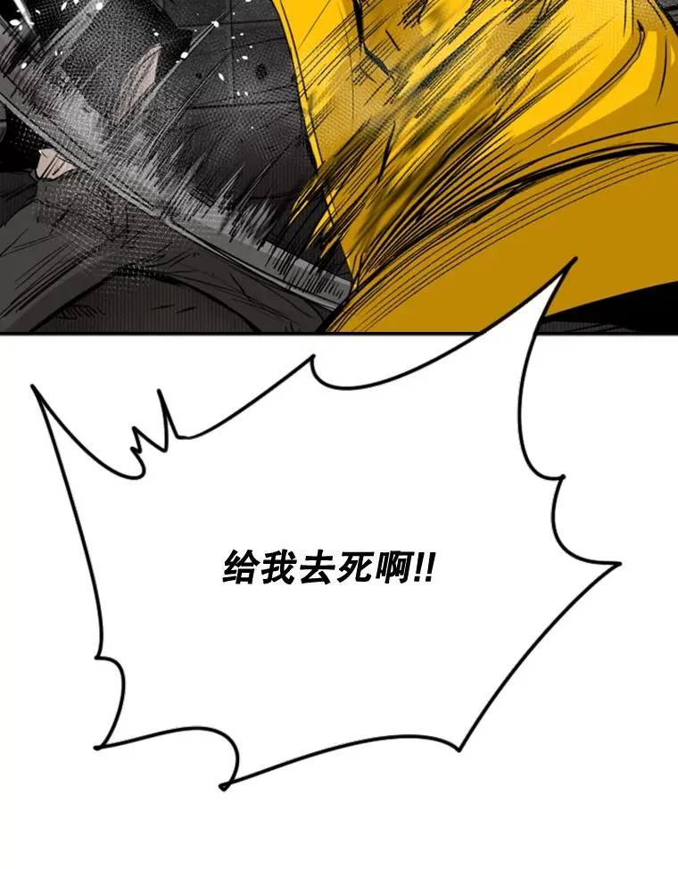 87.相同的眼神 第108页