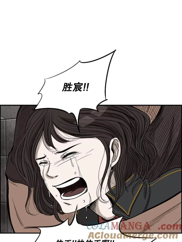 87.相同的眼神 第109页
