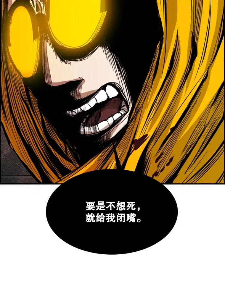 87.相同的眼神 第111页