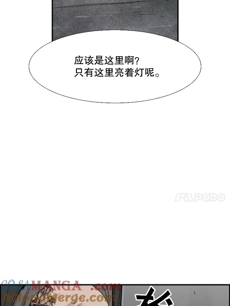 87.相同的眼神 第113页