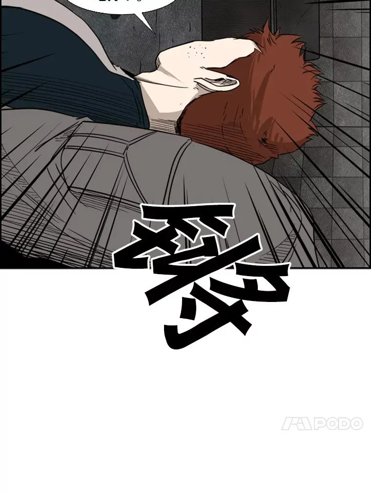 87.相同的眼神 第116页