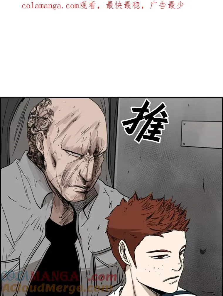 88.扭转局面 第1页