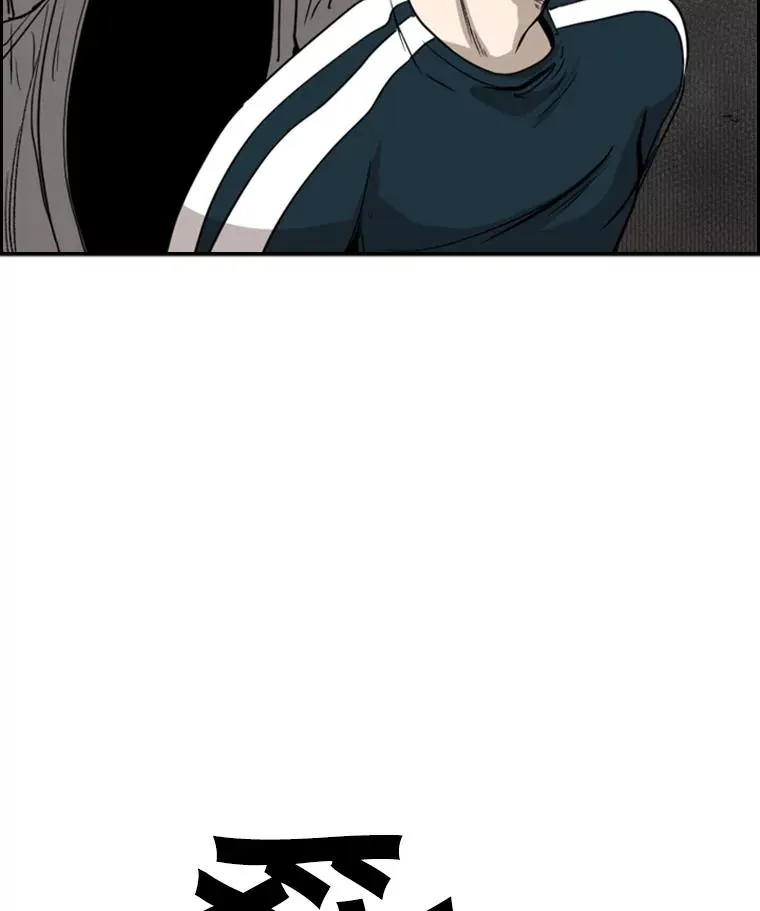 88.扭转局面 第2页