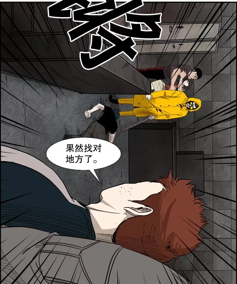 88.扭转局面 第3页