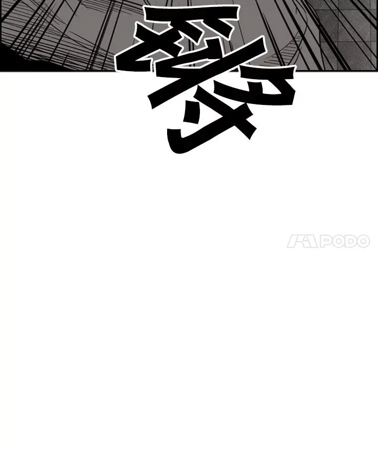 88.扭转局面 第4页