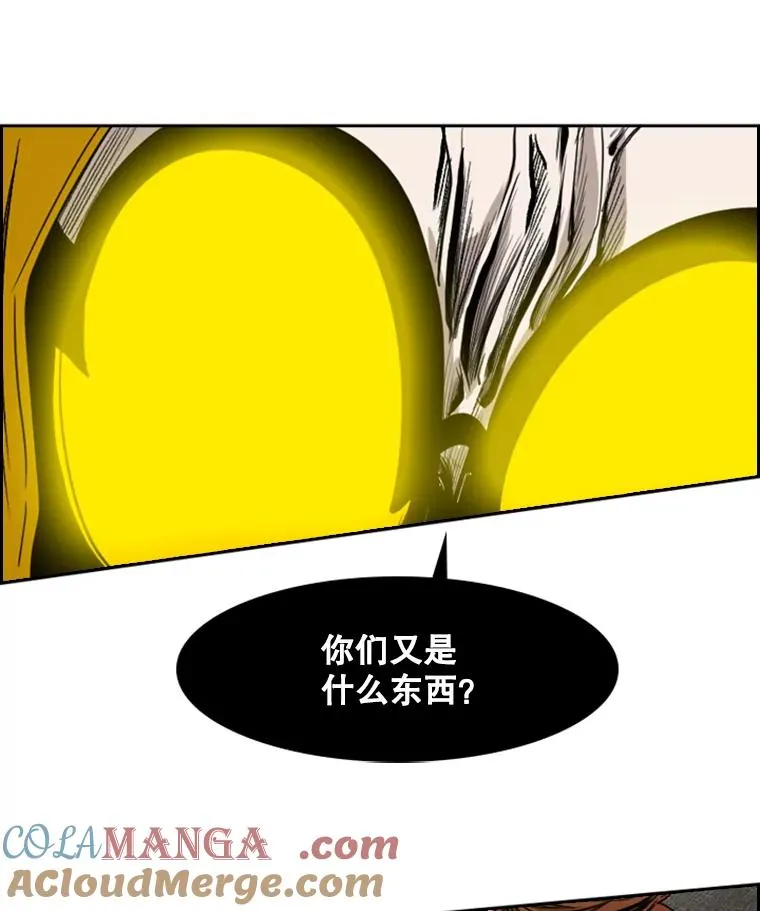 88.扭转局面 第5页