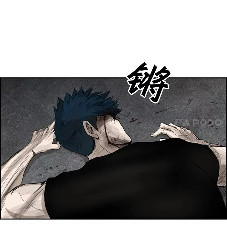 88.扭转局面 第12页