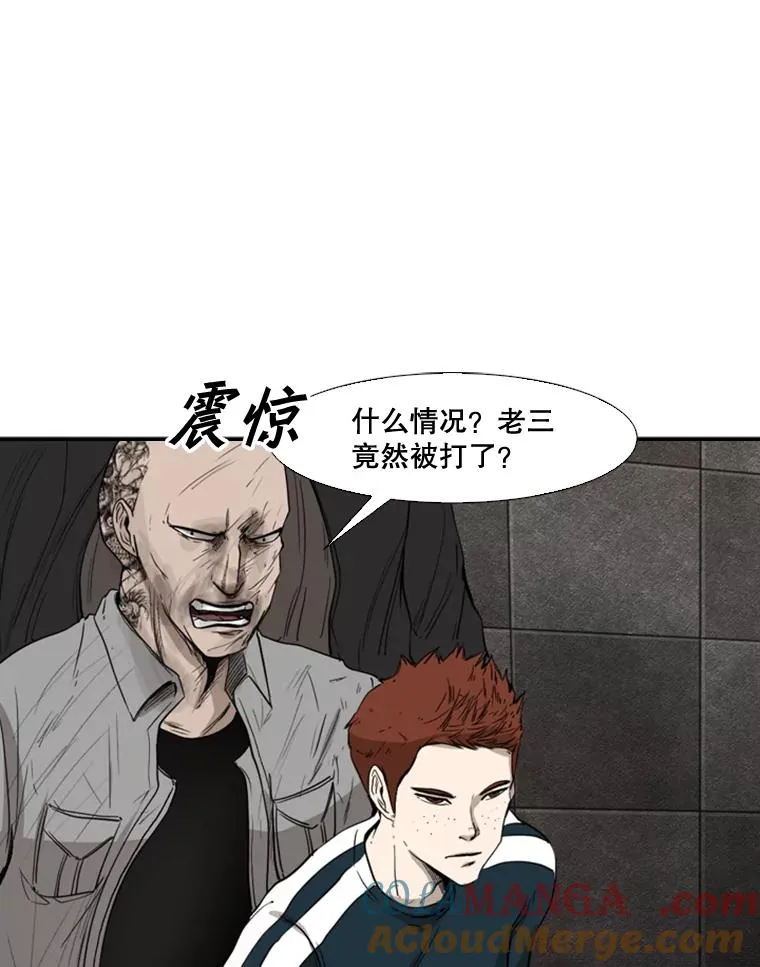 88.扭转局面 第13页