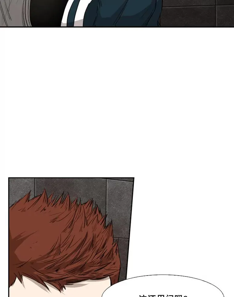 88.扭转局面 第14页