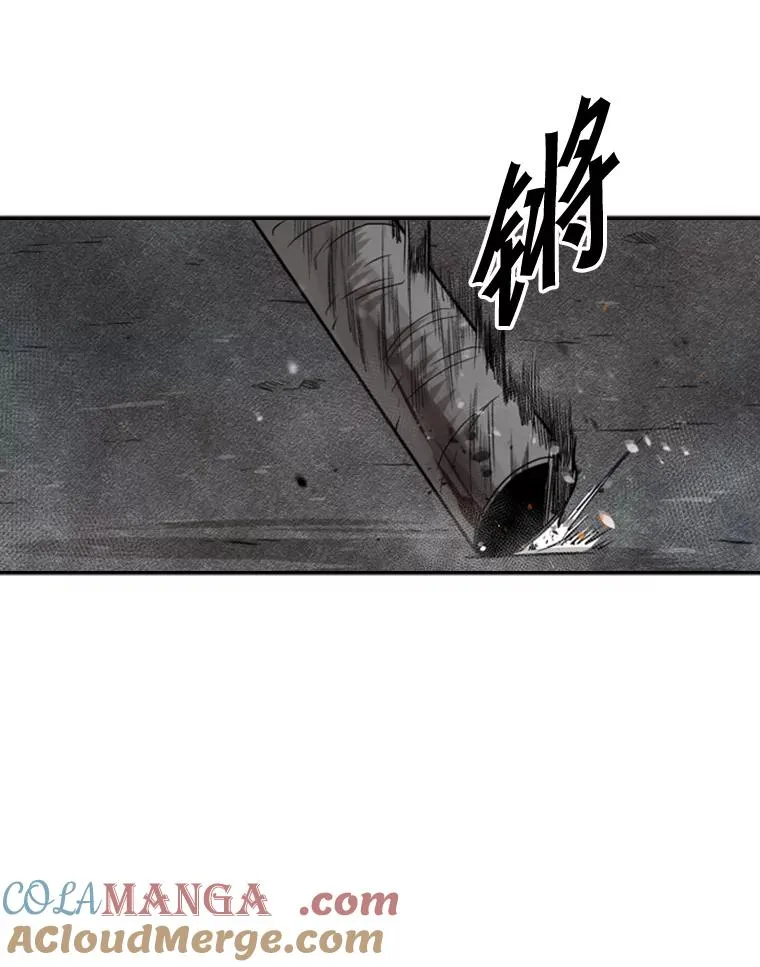 88.扭转局面 第21页