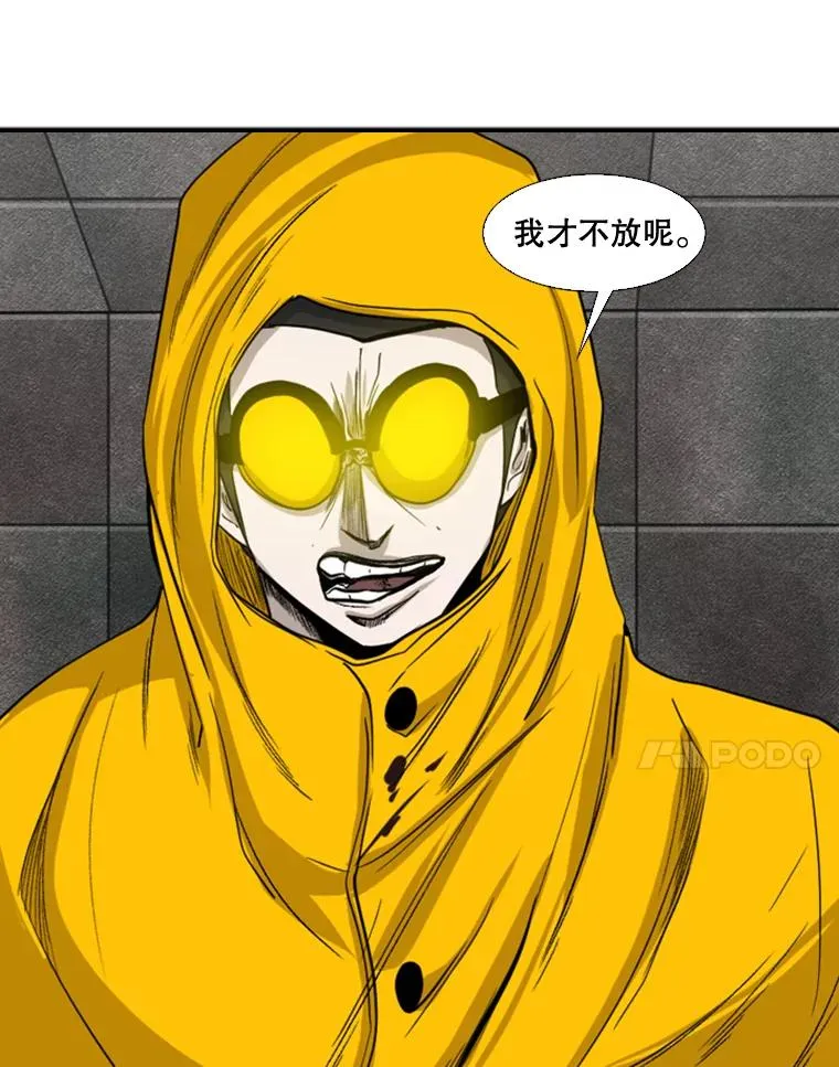 88.扭转局面 第22页