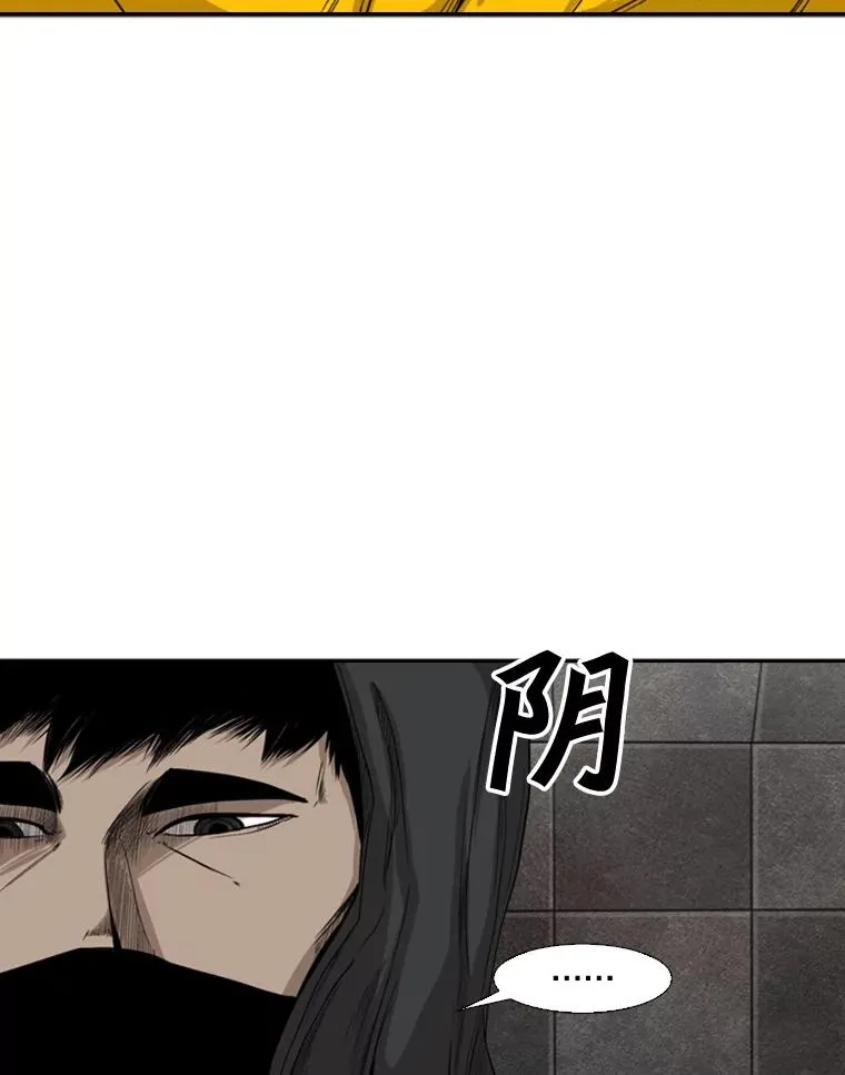 88.扭转局面 第23页