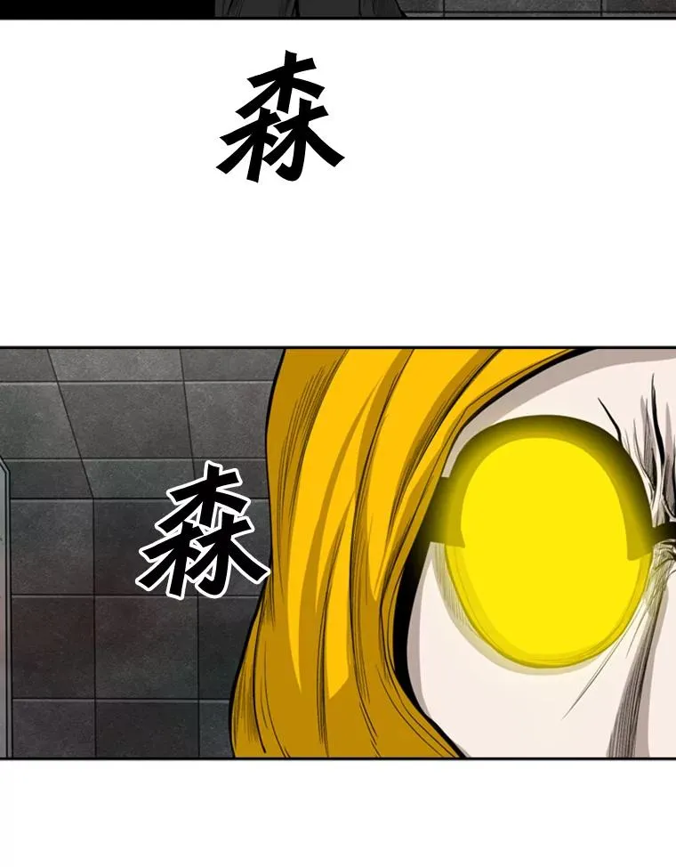 88.扭转局面 第24页