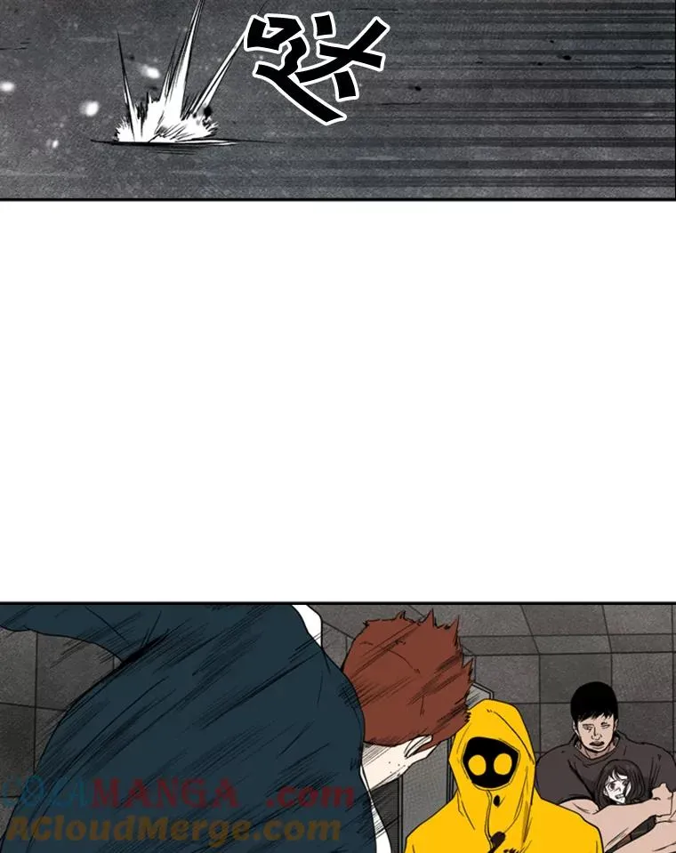 88.扭转局面 第33页