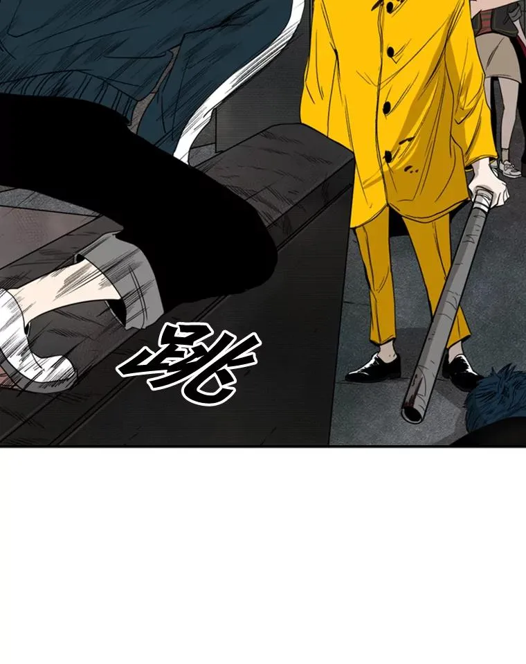 88.扭转局面 第34页