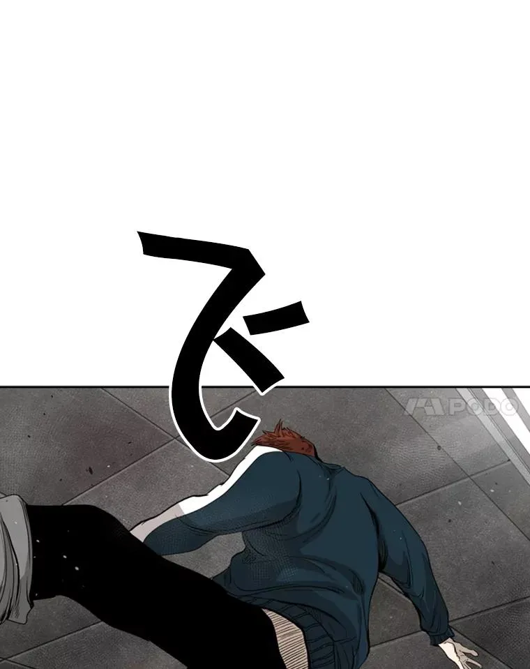 88.扭转局面 第39页