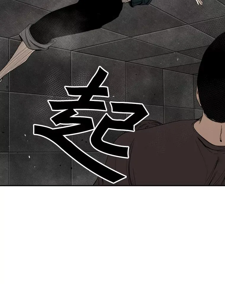 88.扭转局面 第40页
