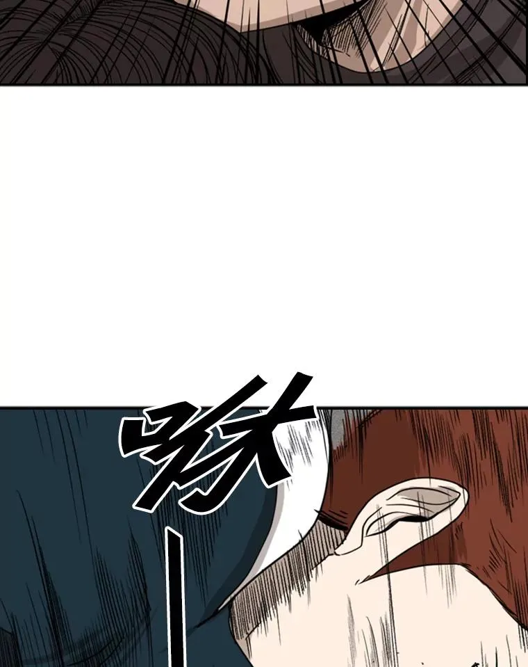 88.扭转局面 第42页