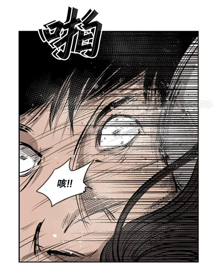 88.扭转局面 第46页