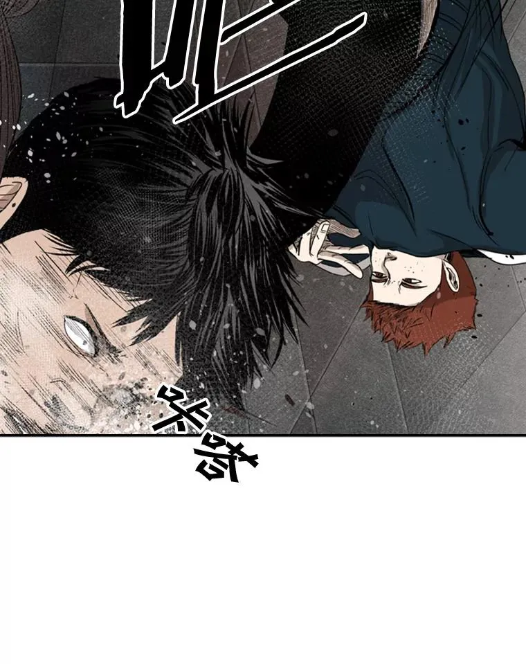 88.扭转局面 第48页