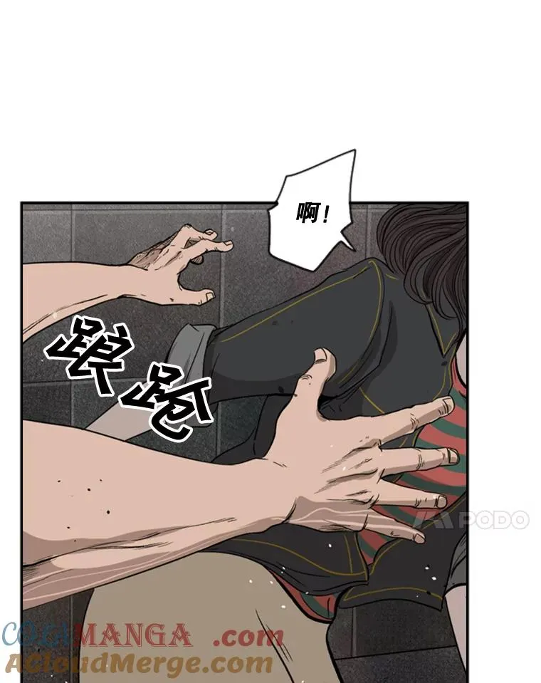 88.扭转局面 第49页
