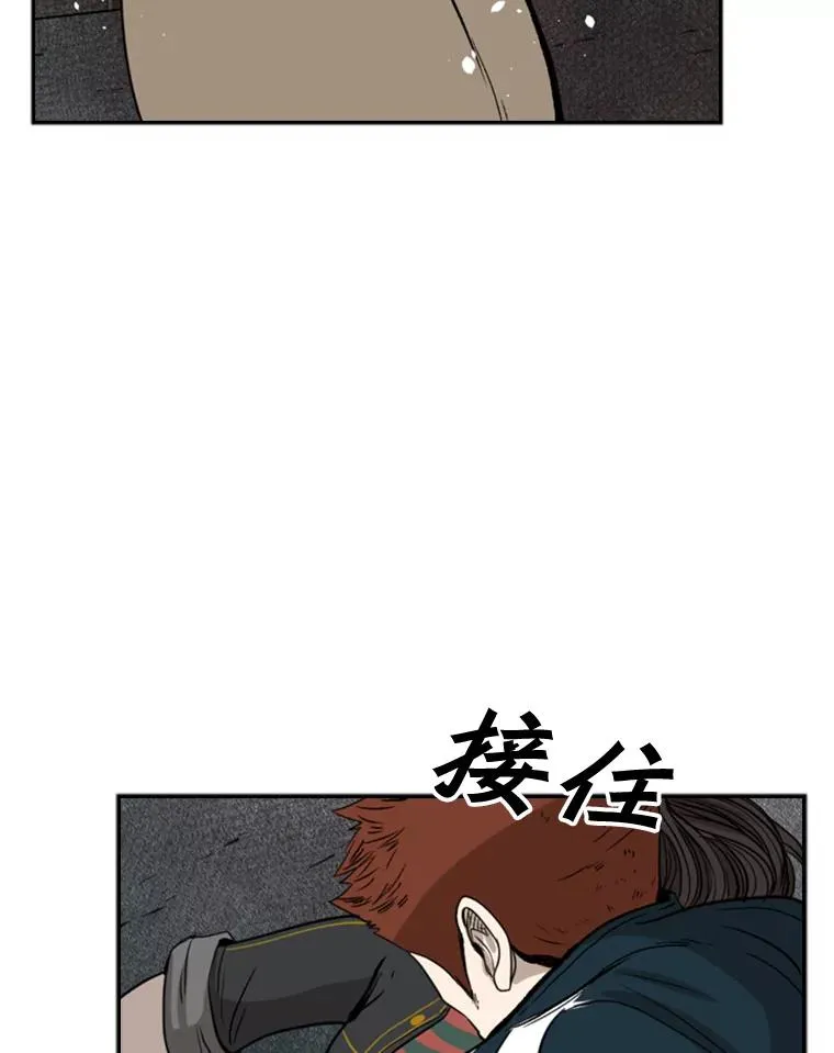 88.扭转局面 第50页