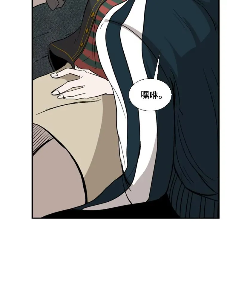 88.扭转局面 第51页