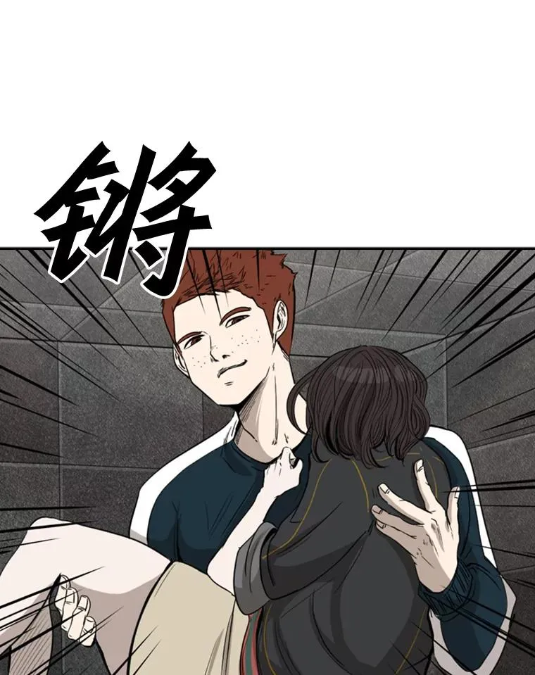 88.扭转局面 第52页