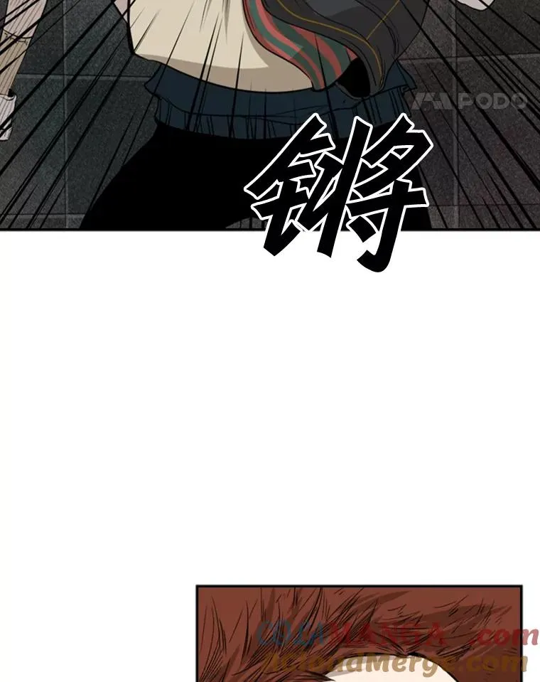 88.扭转局面 第53页
