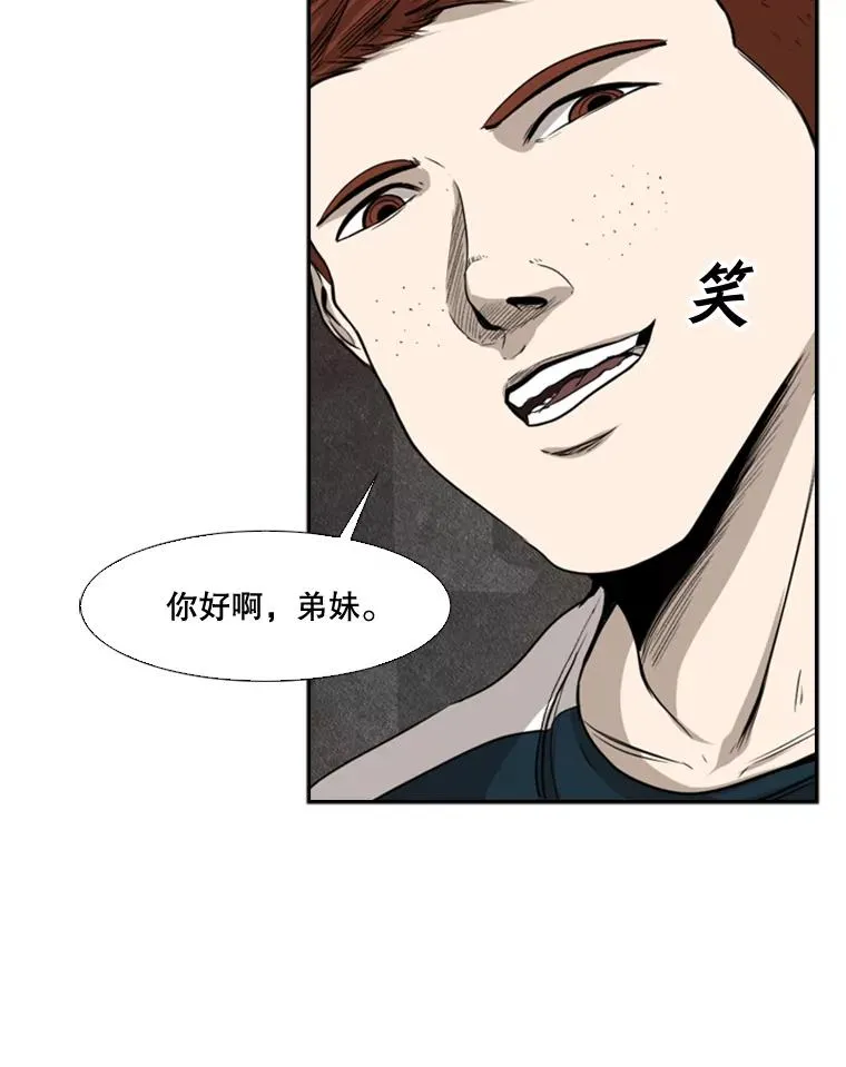 88.扭转局面 第54页