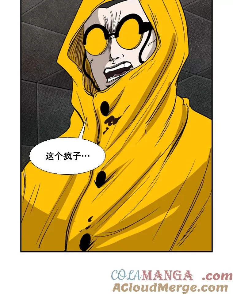 88.扭转局面 第57页
