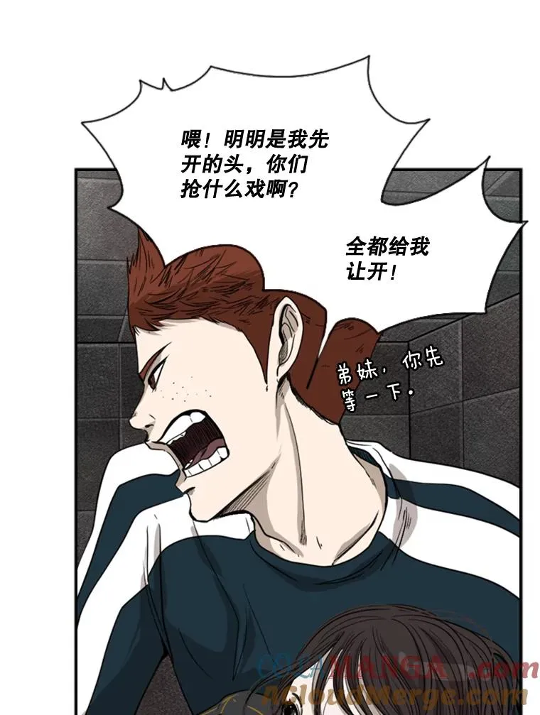 88.扭转局面 第61页