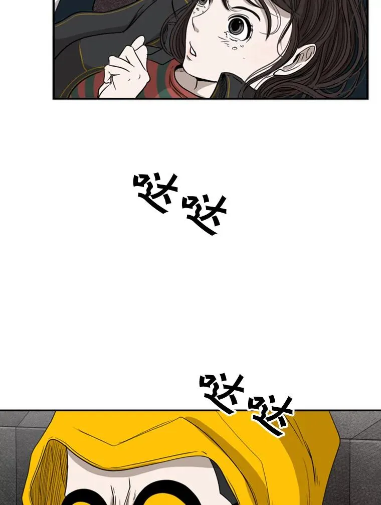 88.扭转局面 第62页