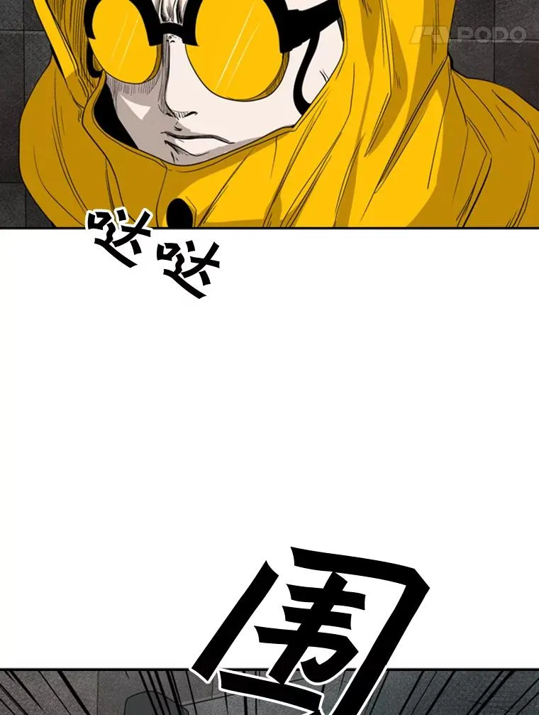 88.扭转局面 第63页
