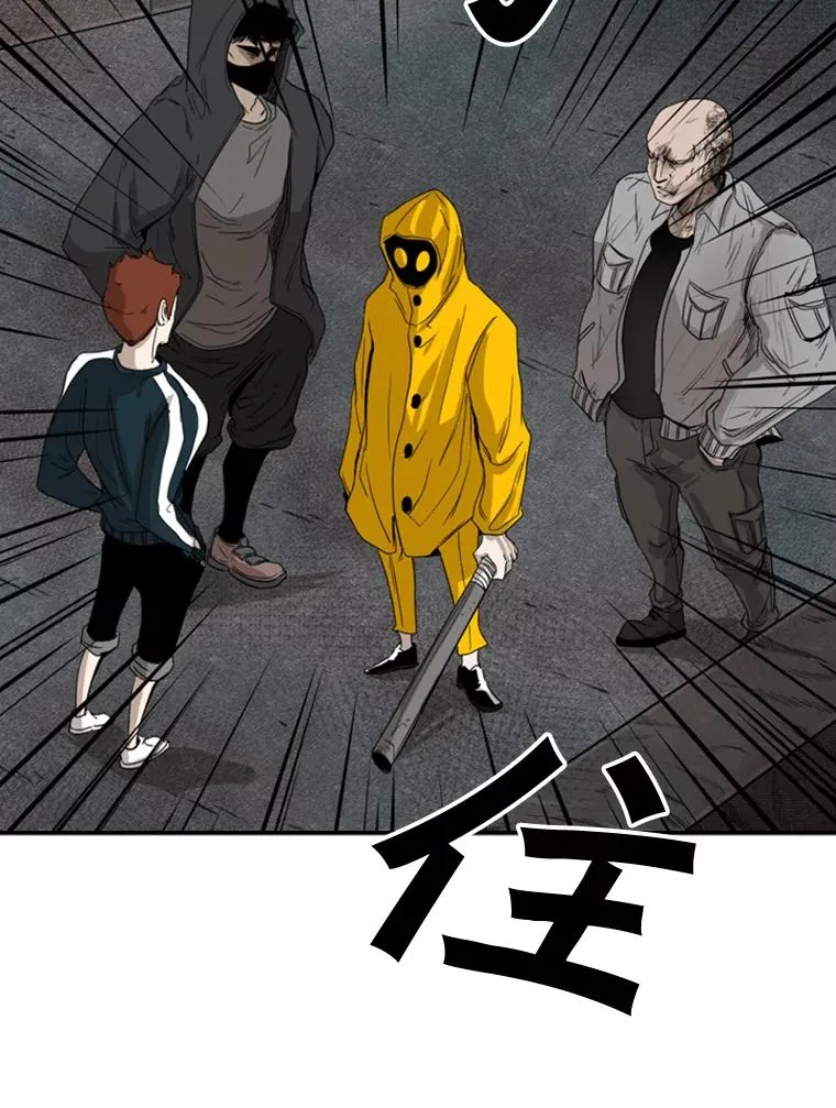 88.扭转局面 第64页