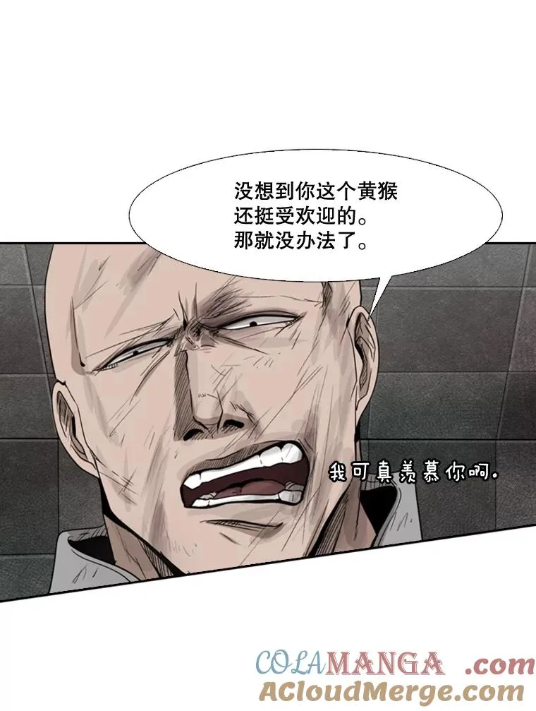 88.扭转局面 第65页