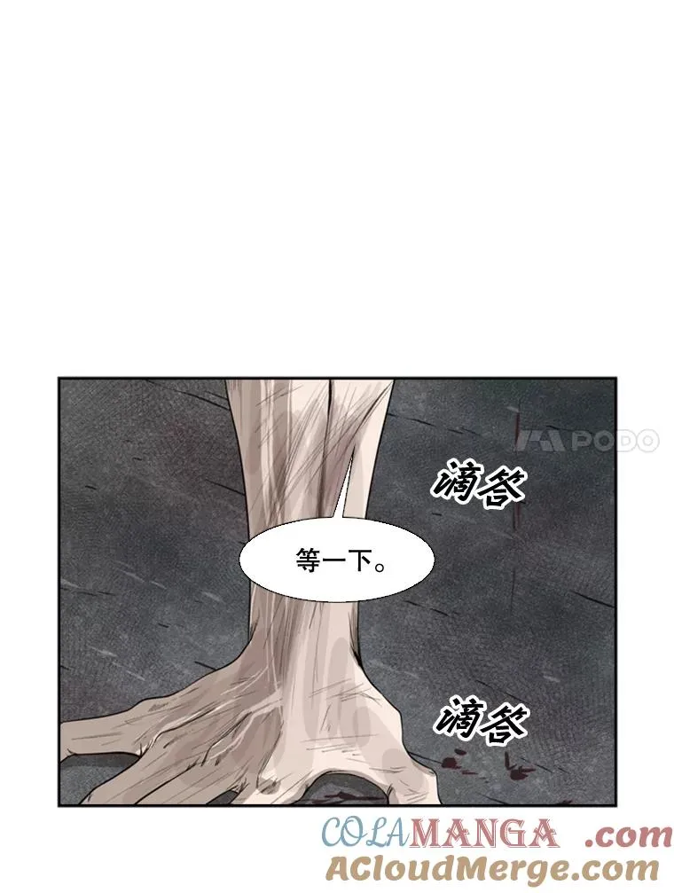 88.扭转局面 第69页