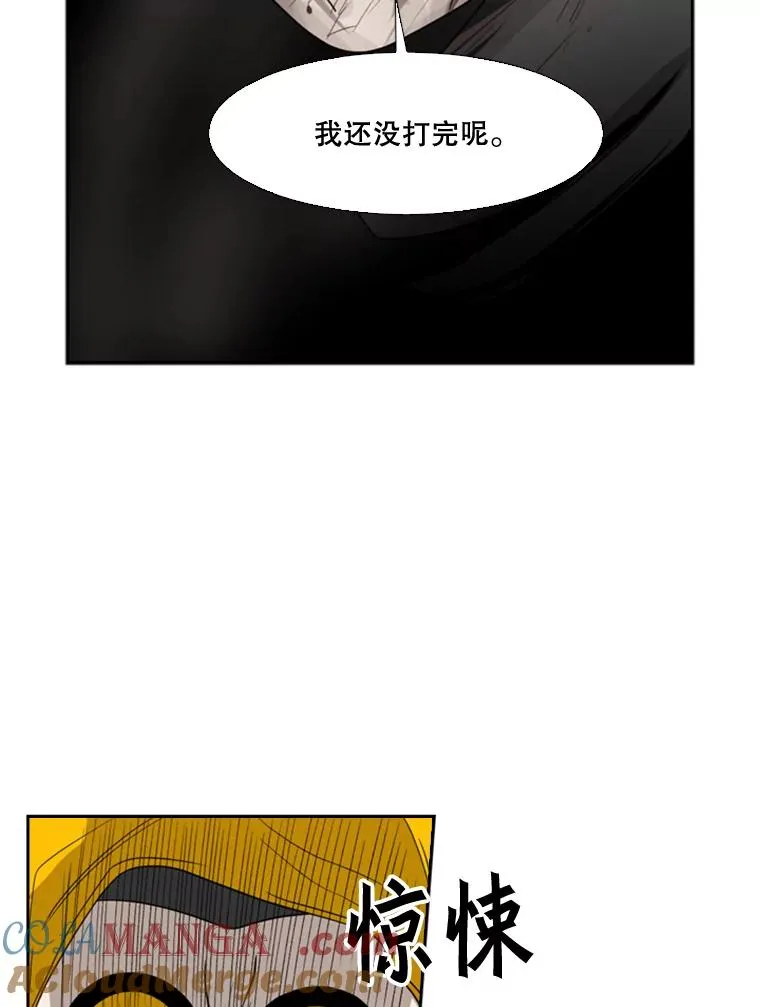 88.扭转局面 第73页